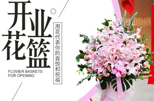 江西赣州定南县岿美山镇板埠村花篮配送